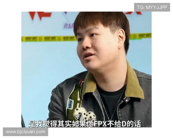 和平精英热议FPX战队近期状态引发玩家热烈讨论与争议