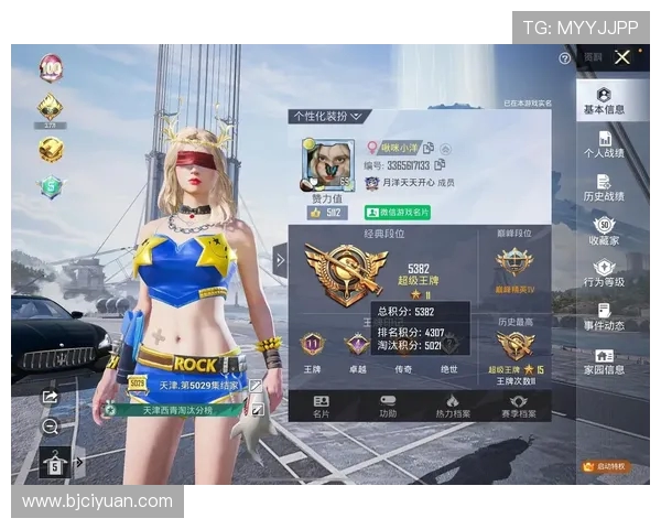 热议和平精英：WE战队如何引领游戏节奏的全新变革与挑战