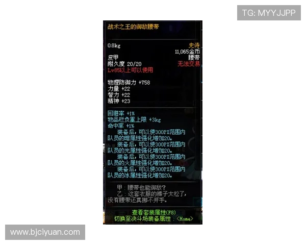 王者荣耀战术排行榜揭晓RNG战队实力不容小觑位列第五