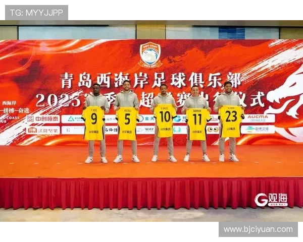 青岛西海岸迎战河南俱乐部 两队鏖战为争夺宝贵三分展开激烈较量