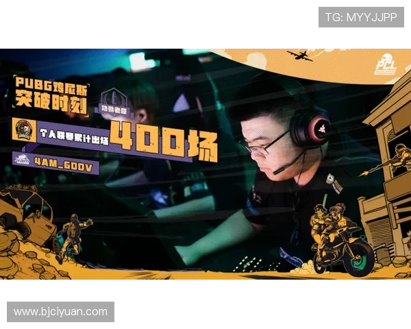 TGLTN绝地求生战队荣登巅峰赛场 全面解析团队策略与个人亮点