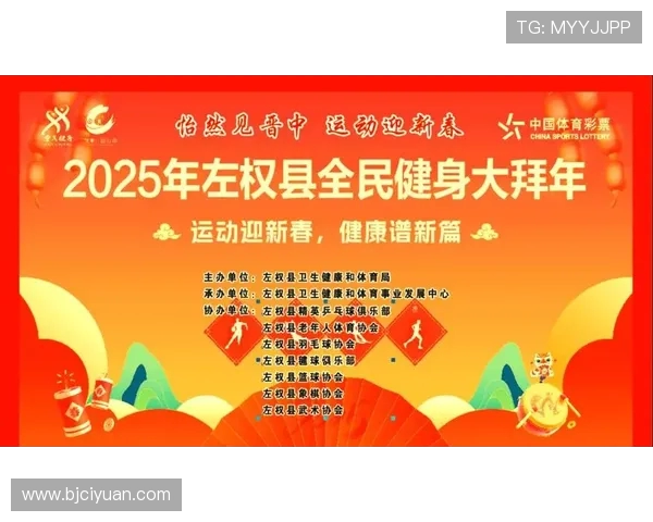 以全民健身为核心推动健康中国建设助力体育强国全面发展战略 以全民健身为核心推动健康中国建设助力体育强国全面发展战略