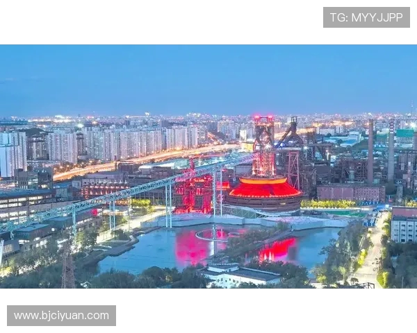 北京首钢产业升级与城市更新融合发展的创新实践探索