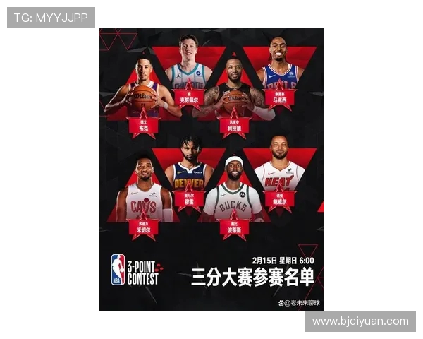 探讨NBA新赛季球队格局与球星竞争走向及未来发展趋势展望全景