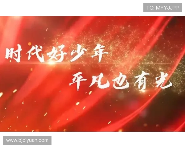 刘泽一的成长之路：从平凡少年到璀璨明星的奋斗历程与心路历程