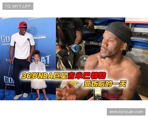 吉米巴特勒的篮球之路与领导力:从默默无闻到NBA巨星的蜕变与成长 吉米巴特勒的篮球之路与领导力:从默默无闻到NBA巨星的蜕变与成长