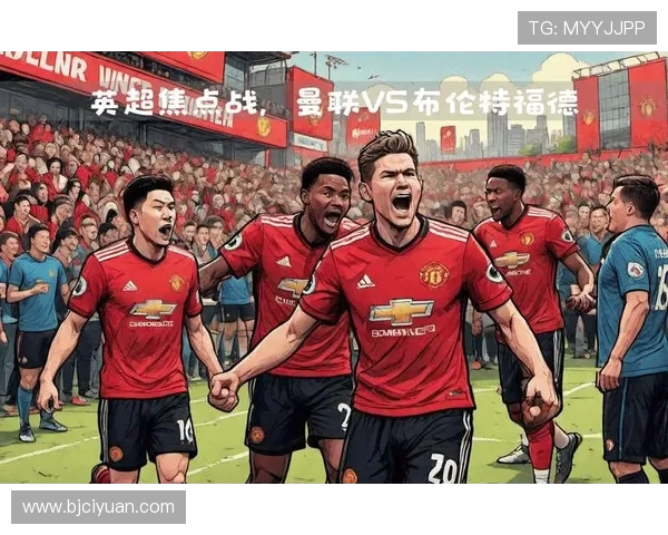 曼联与桑普全场精彩录像回放尽在这里不容错过的比赛瞬间解析 曼联与桑普全场精彩录像回放尽在这里不容错过的比赛瞬间解析
