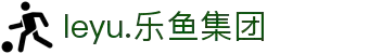 leyu.乐鱼(集团)电子科技股份有限公司网站